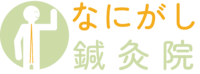 鍼灸院のロゴ
